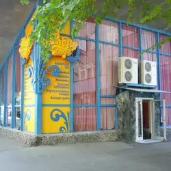 ФЛЬОР КАФЕ-БАР — Одесса