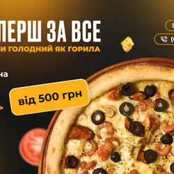 GRILLA HOUSE PUB — Кропивницький