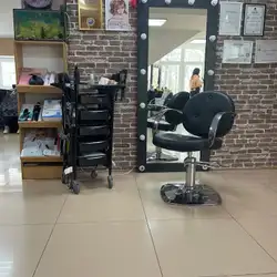 Інь Янь
