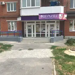 Перлина центр розвитку