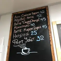 Notre Dame Coffee — Київ