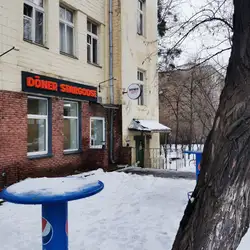 Doner Stargoose — Киев