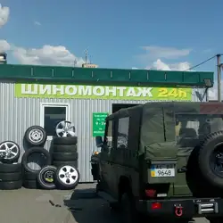 WOG