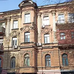 Mokka coffee — Одесса