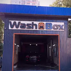 WASH BOX