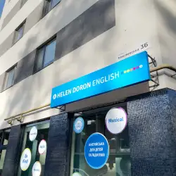 Helen Doron English - Гостомель