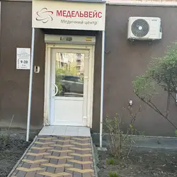 Медельвейс — Київ