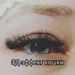 Гала Лабутис