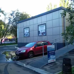 Пролаб - Академіка Заболотного