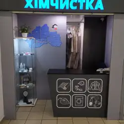 Хімчистка Лора - Руська, 248Є, Чернівці
