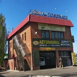 Car Wash