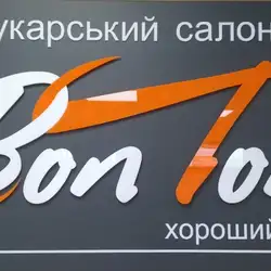 Bon ton