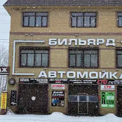 Метеор