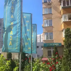 Мудра краса