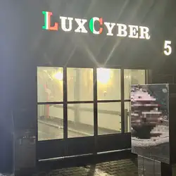 LuxWash - Вінниця, Батозька