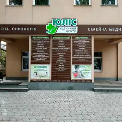 Перший діагностичний