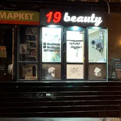 19 beauty