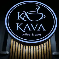 KASKAVA — Кам'янець-Подільський