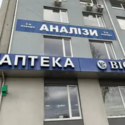 Сінево - Рівне, Миколи Карнаухова