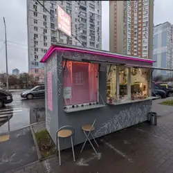 CUTE Coffee Place — Киев