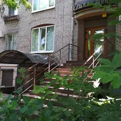 Комплімент