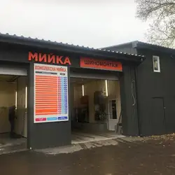 ТОВ СМ-Техногруп
