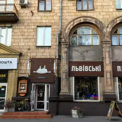 Львівські пляцки