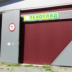 Лабораторія Центр Авто - Черкаси