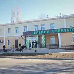 Амбулаторія ЗПСМ — Миколаїв