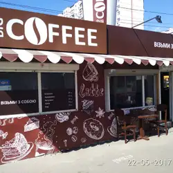 Big Coffee — Киев