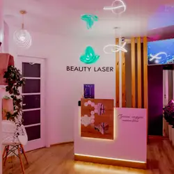 Beauty Laser