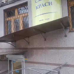 Алессандро