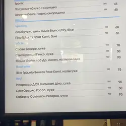 Feel — Киев