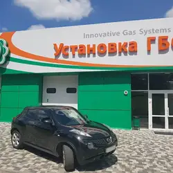 Інноваційні газові системи