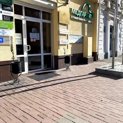 МедГарант