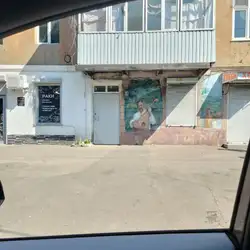 Шиномонтаж