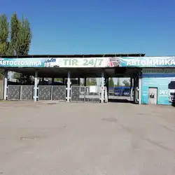 TIR Мийка