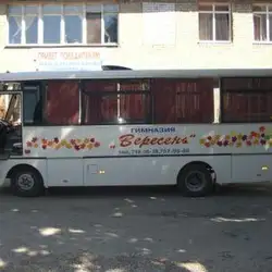 Вересень