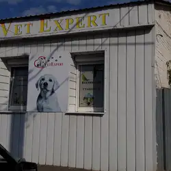 VetExpert — Полтава