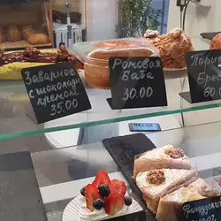 Пекарня "Бриошь" — Харків