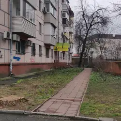 Все для вас