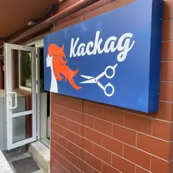 Каскад