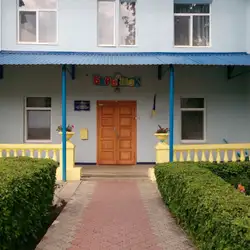Рівненський ДНЗ № 08