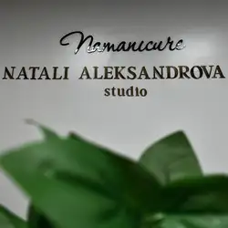 Namanikure Studio