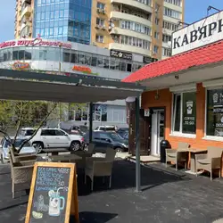 Steamfeel Coffee Shop — Київ