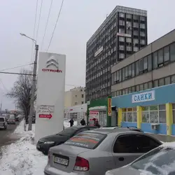 Teplodom — Харьков