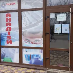Медична лабораторія Панакея - Заліщики