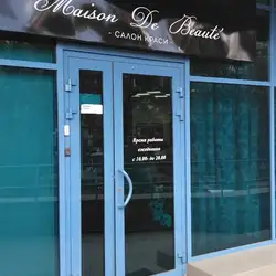 Maison Dе Beaute