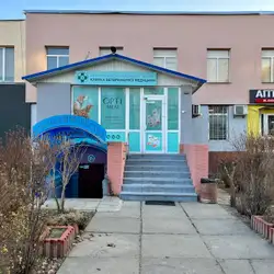Ветеринарна клініка лікаря Бугаєва