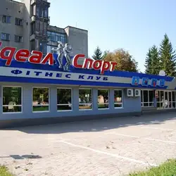 Ідеал Спорт